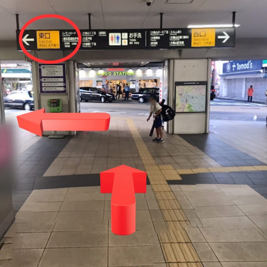 太尾町整骨院経路