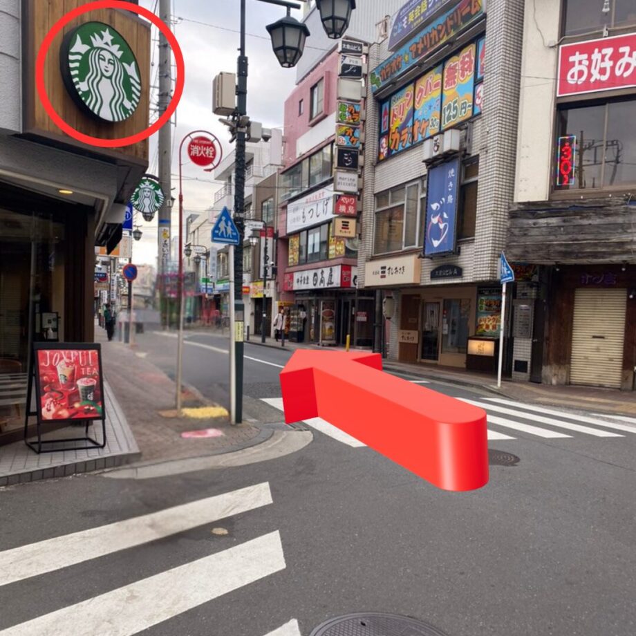 太尾町整骨院経路