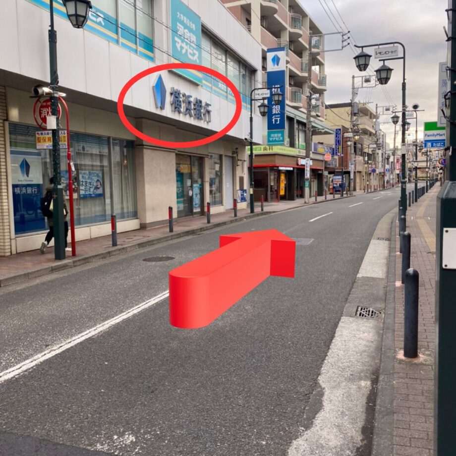 太尾町整骨院経路